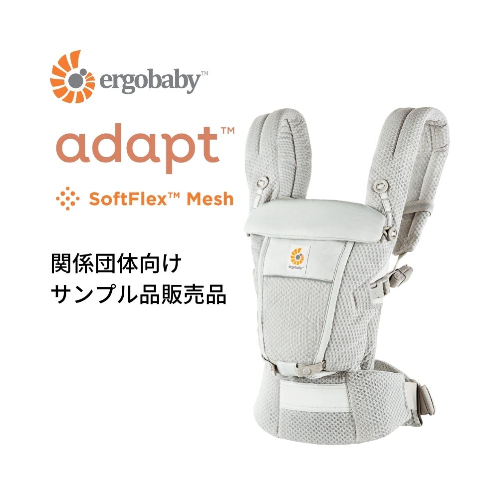【関連団体向け販売】サンプル品