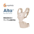 【関連団体向け販売】サンプル品