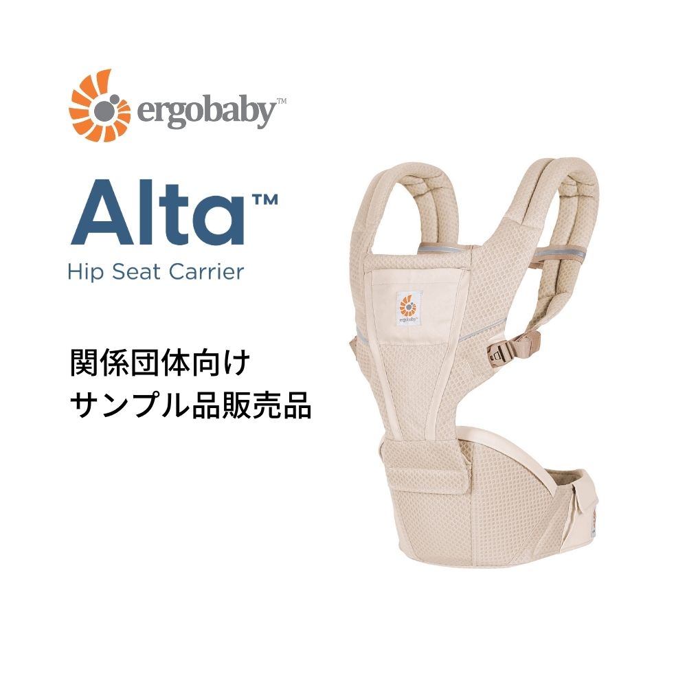 【関連団体向け販売】サンプル品
