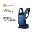 【関連団体向け販売】サンプル品