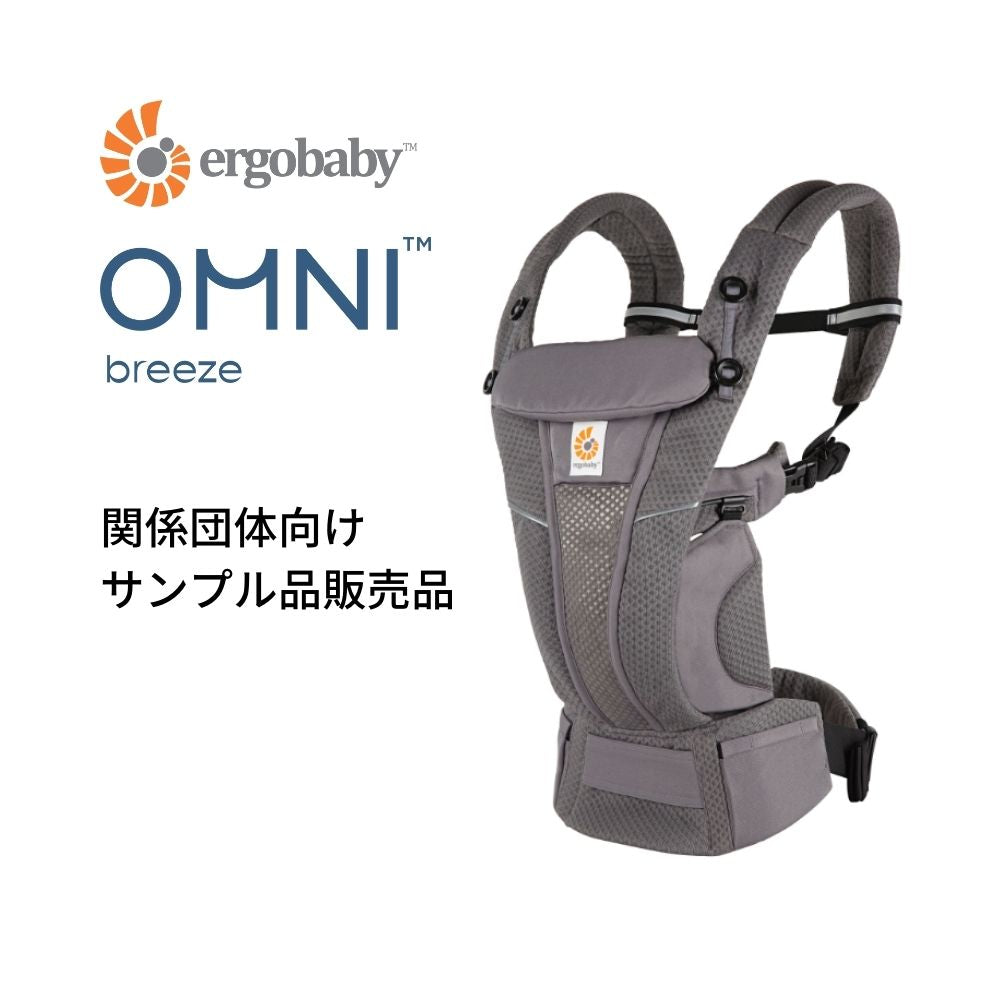 【関連団体向け販売】サンプル品