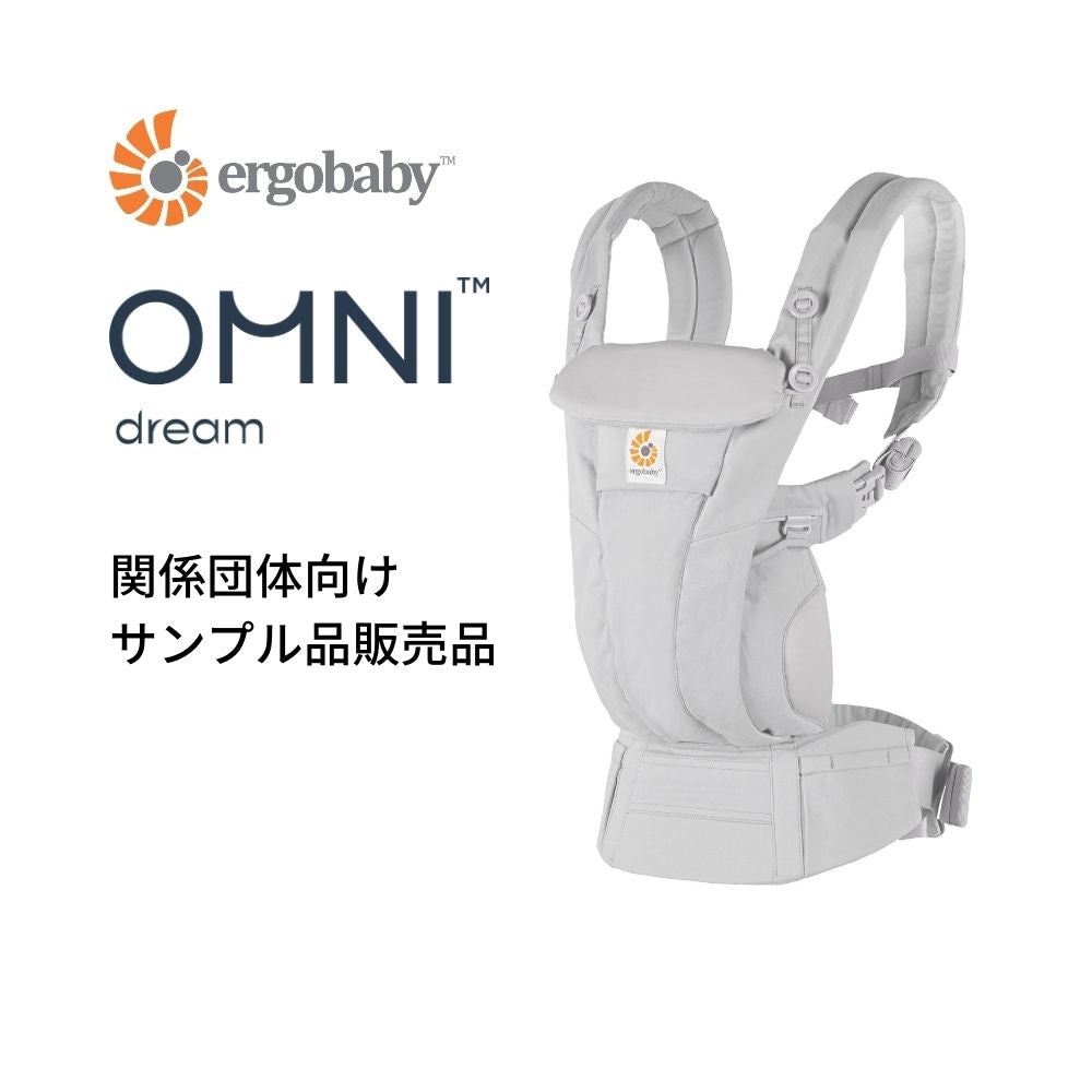【関連団体向け販売】サンプル品