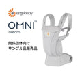 【関連団体向け販売】サンプル品