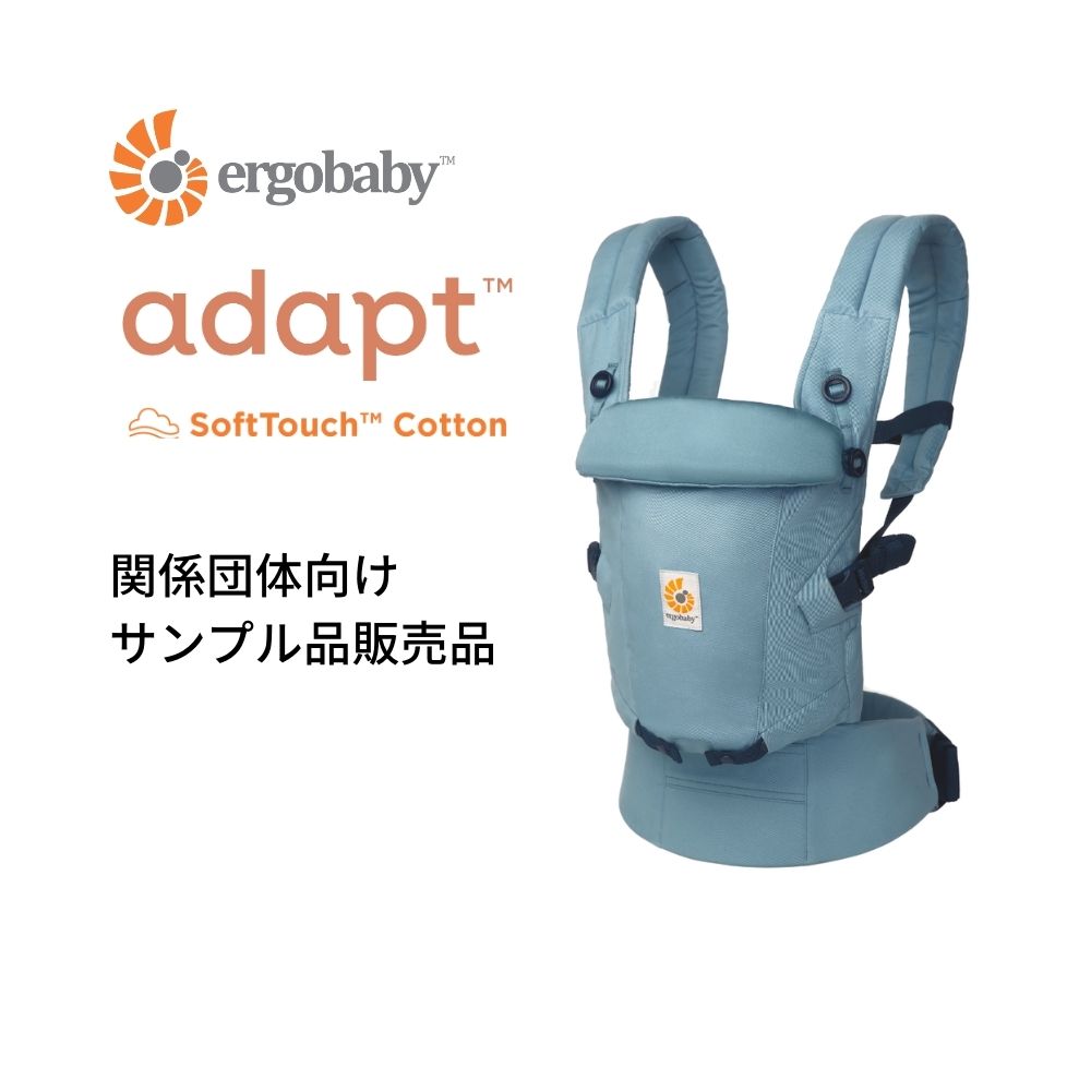 【関連団体向け販売】サンプル品