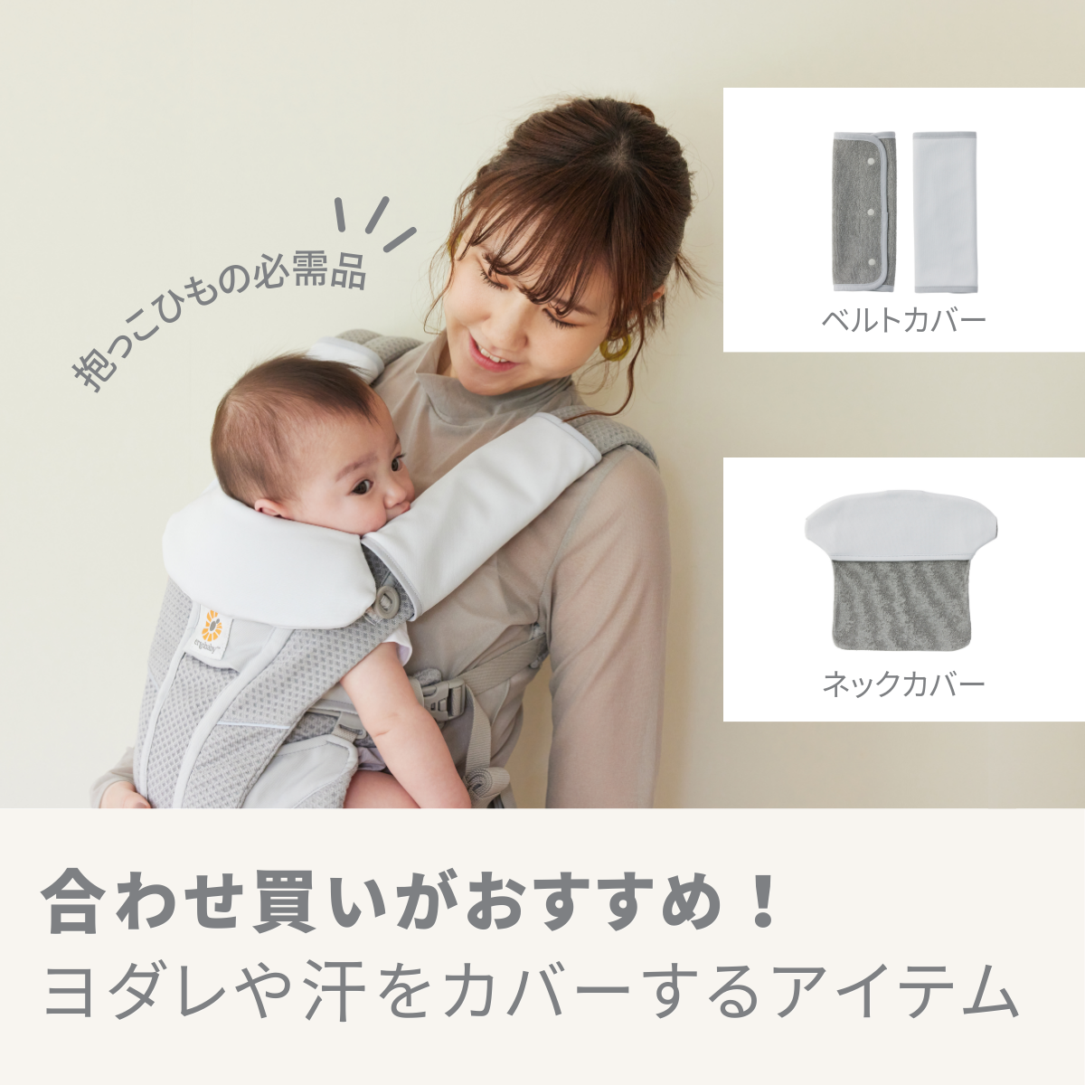エルゴベビー ADAPT SoftFlex (アダプト ソフトフレックス) – エルゴ