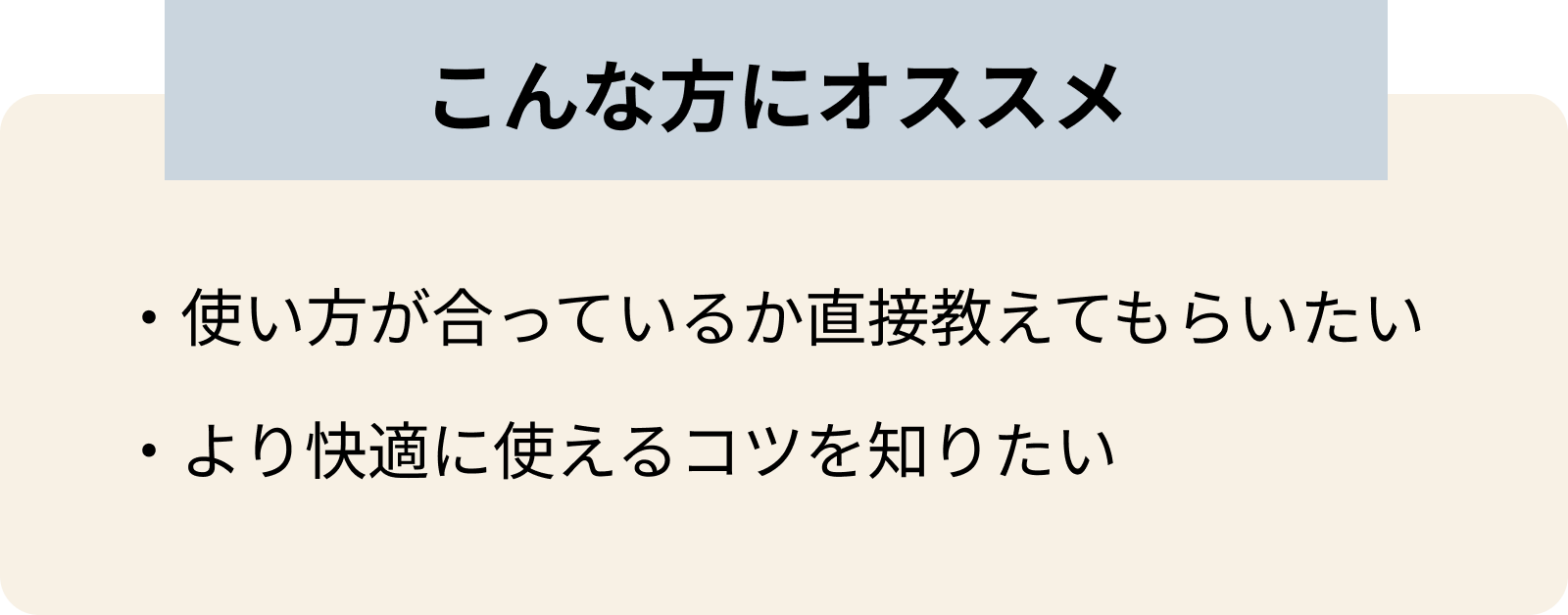 エルゴベビーアドバイザーにお気軽にご相談ください