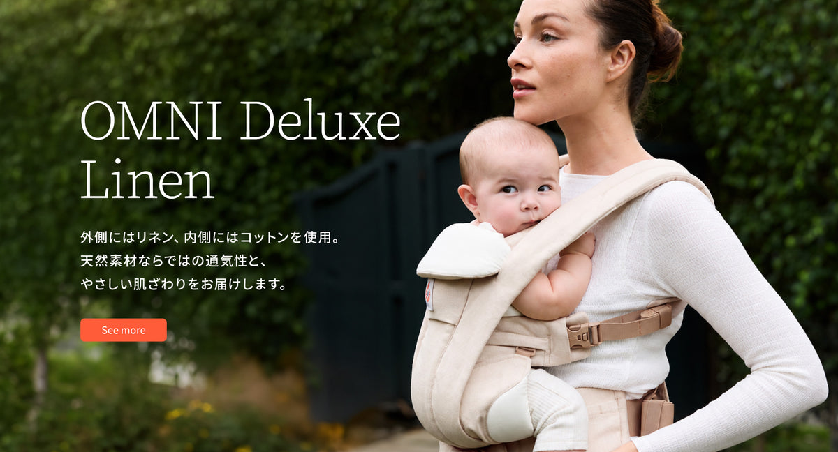 OMNI Deluxe Linen 外側にはリネン、内側にはコットンを使用。天然素材ならではの通気性と、やさしい肌ざわりをお届けします。