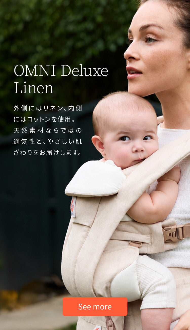 OMNI Deluxe Linen 外側にはリネン、内側にはコットンを使用。天然素材ならではの通気性と、やさしい肌ざわりをお届けします。