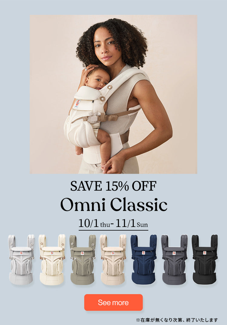 ergo_KV_classic_sale_750_1074_