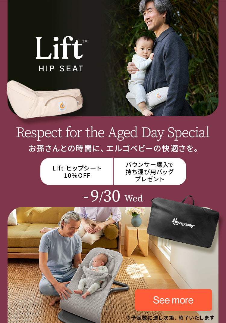 Ergobaby - エルゴベビー公式 | 抱っこ紐・授乳クッション・ヒップ