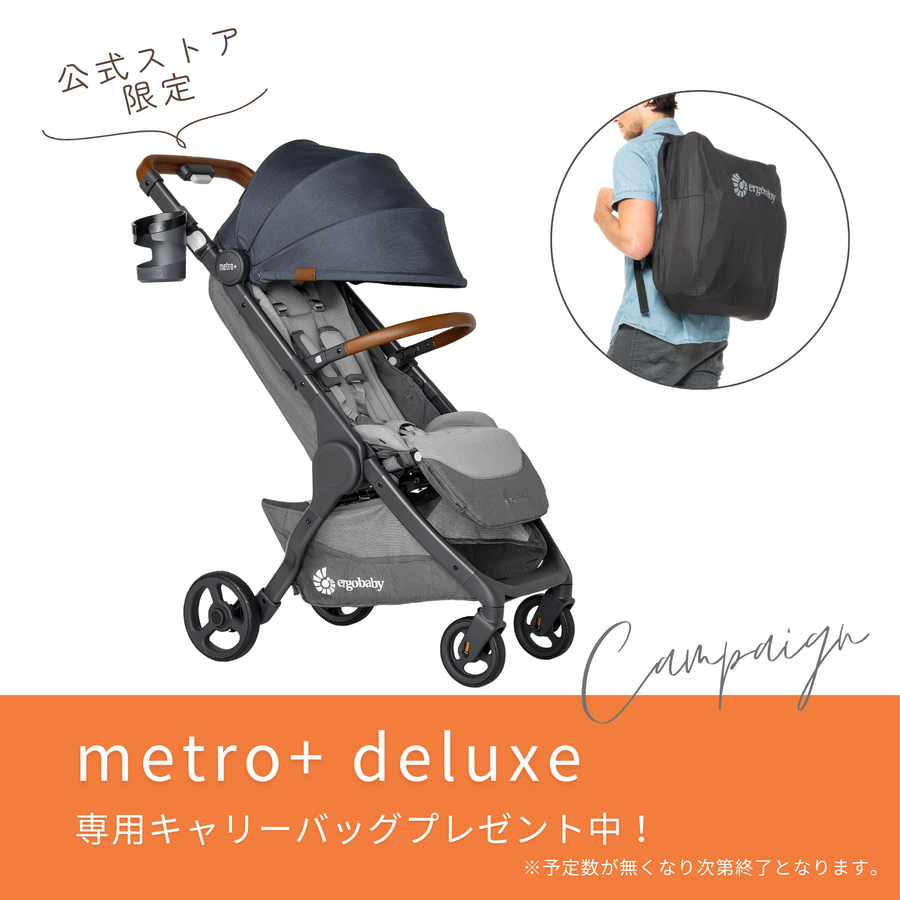 metro+(メトロプラス) deluxe