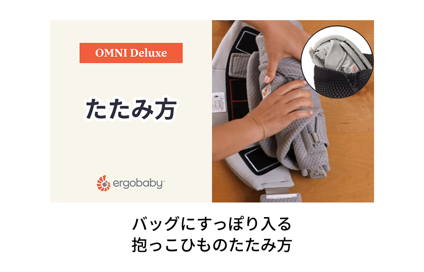 生後0ヶ月から！新生児期の対面抱きの動画