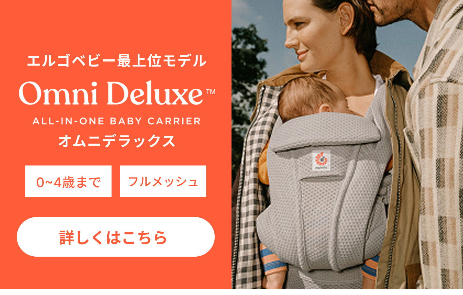 間違いない最上位モデル