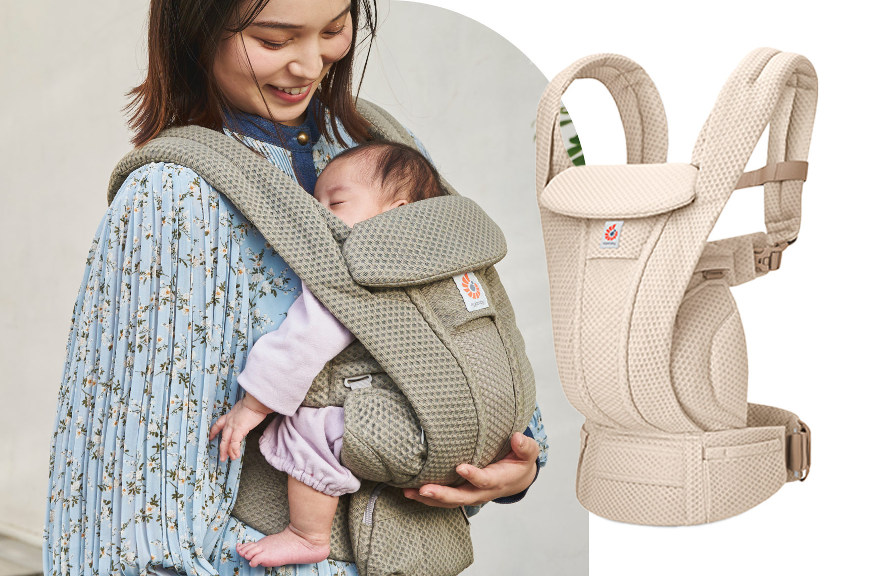 おすすめアイテム | エルゴベビー オンラインストア おすすめアイテム | エルゴベビー オンラインストア